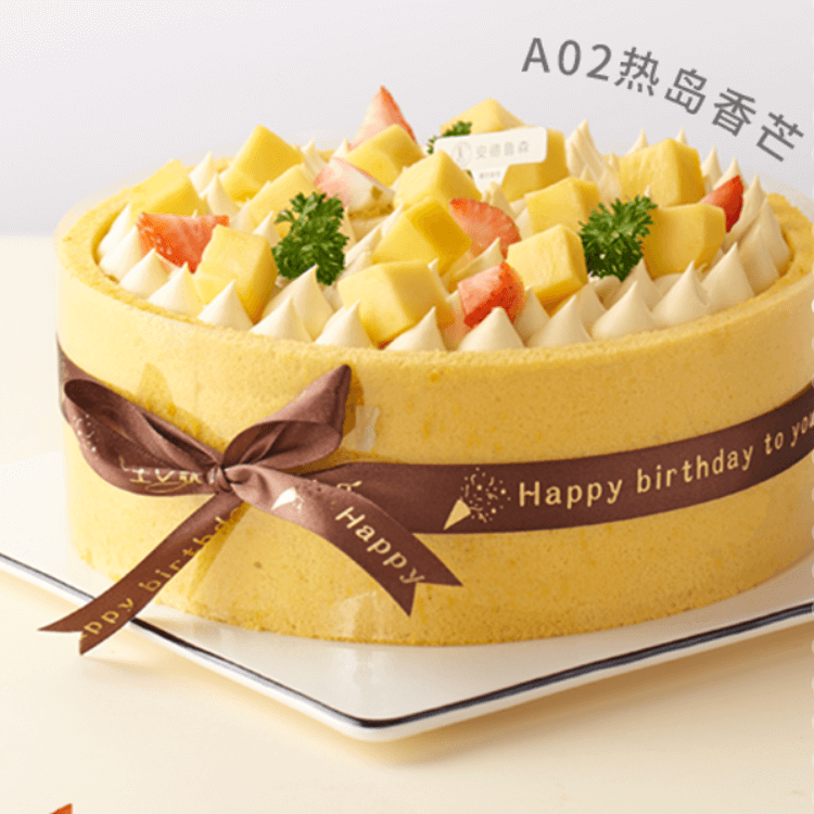 <b>热岛香芒</b>
