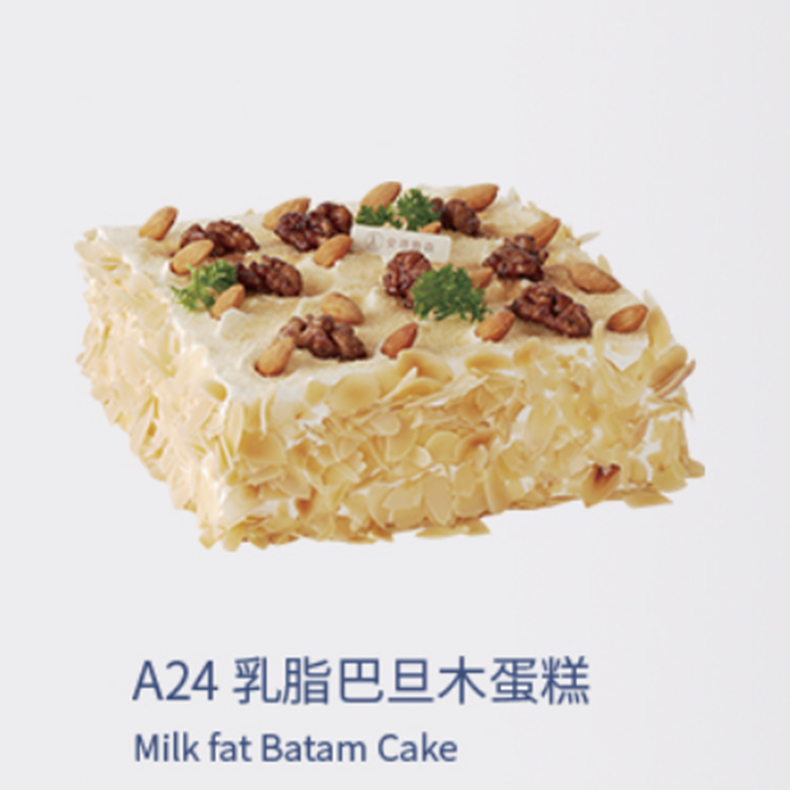 <b>乳脂巴旦木蛋糕</b>