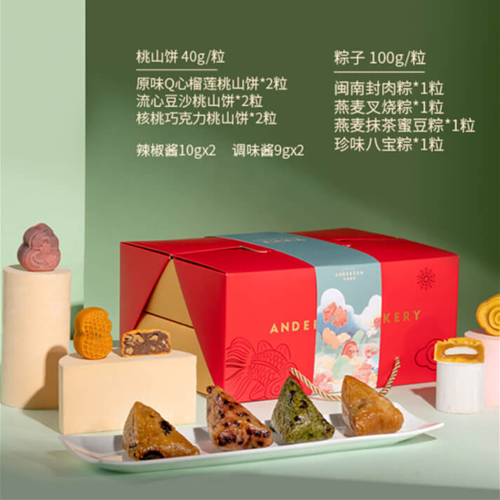 <b>意礼•端午</b>