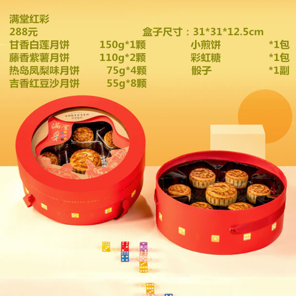 <b>满堂红彩</b>