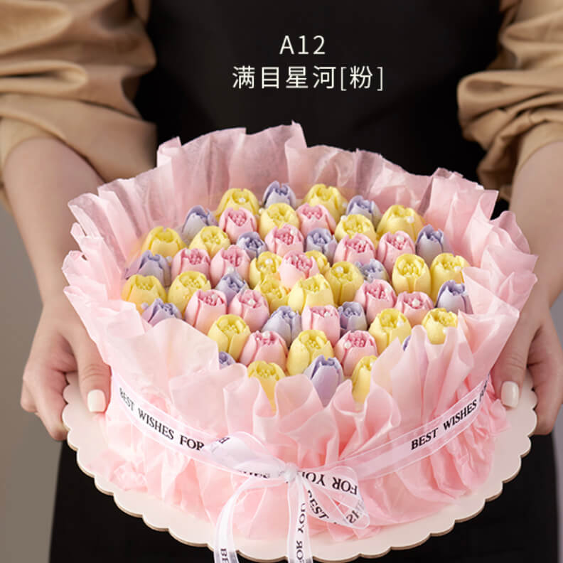 <b>满目星河【粉】</b>