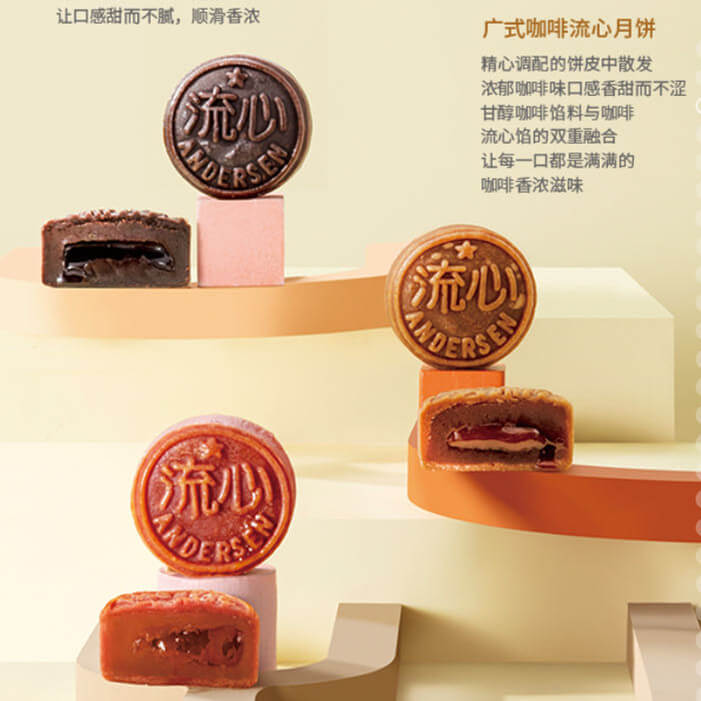 <b>流心奶黄</b>