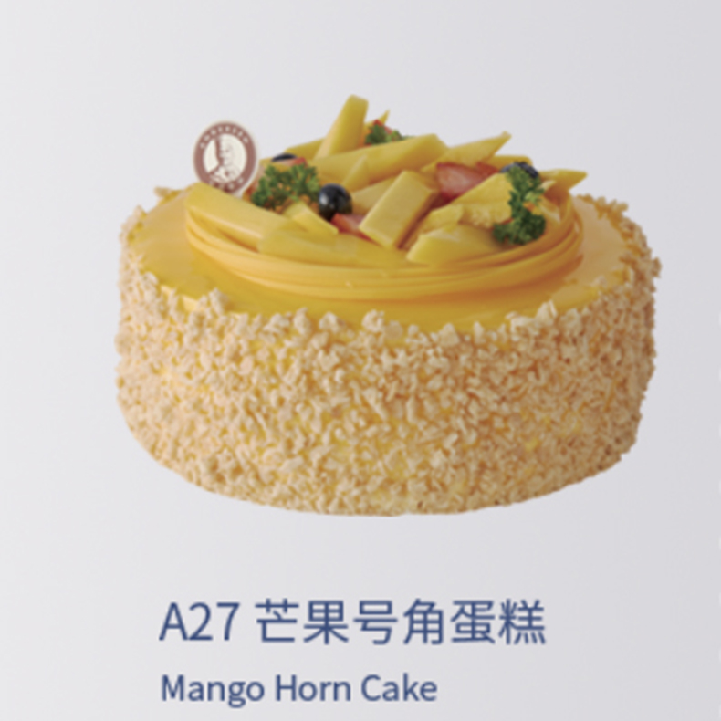 <b>芒果号角蛋糕</b>