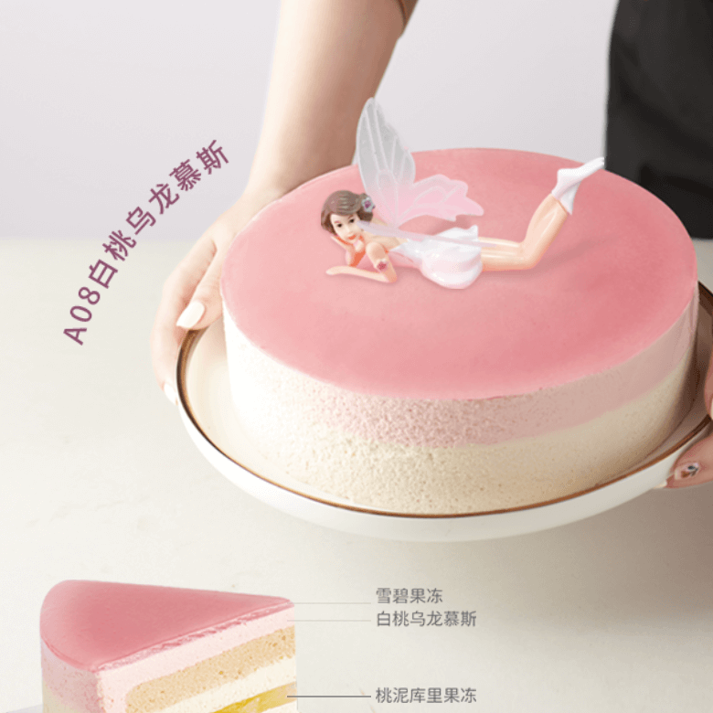 <b>白桃乌龙慕斯</b>