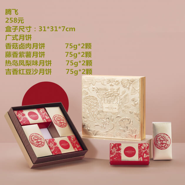 <b>腾飞</b>