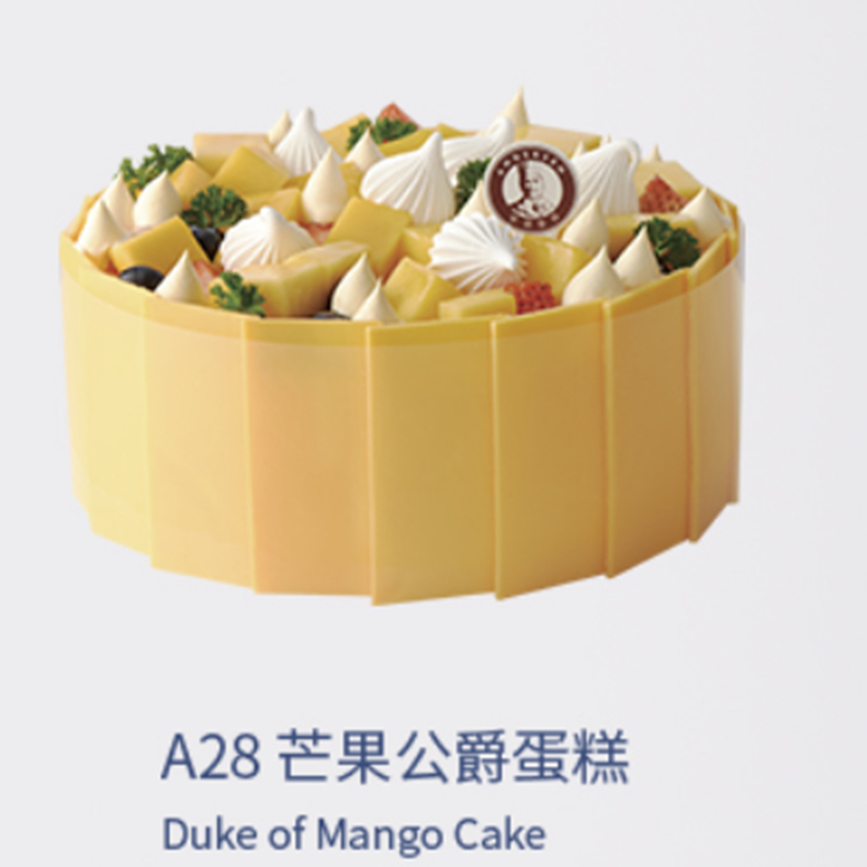 <b>芒果公爵蛋糕</b>