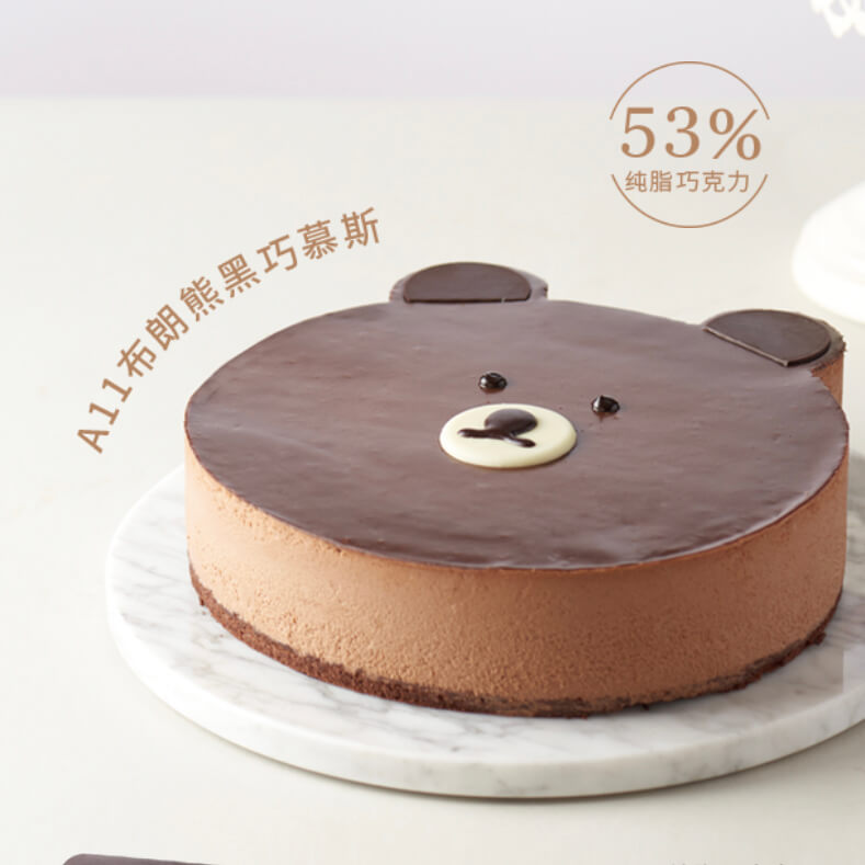 <b>布朗熊黑巧慕斯</b>