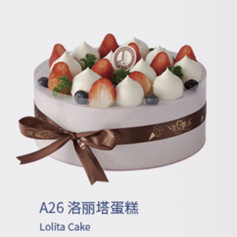<b>洛丽塔蛋糕</b>