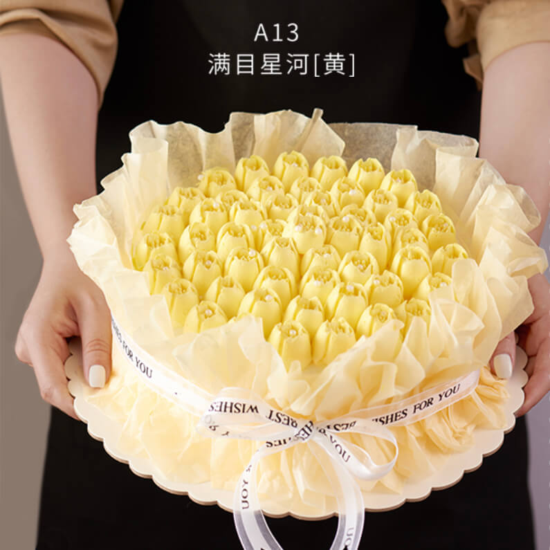 <b>满目星河【黄】</b>