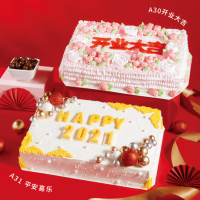 庆典蛋糕