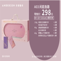 闲庭逸趣