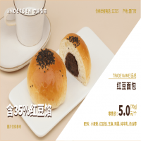 红豆面包