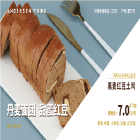 黑麦红豆吐司