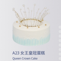 女王皇冠蛋糕