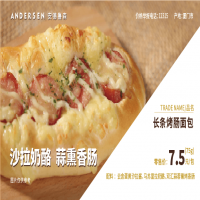 长条烤肠面包