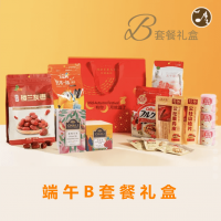 端午大礼包B套餐