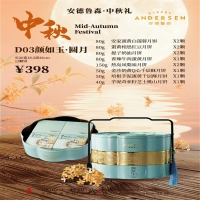 D03颜如玉·圆月