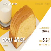 金典排包