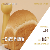 大香包