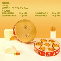  缘味臻礼