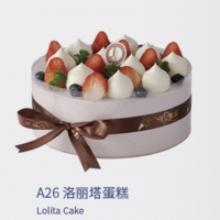 洛丽塔蛋糕