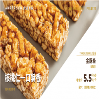 金酥条