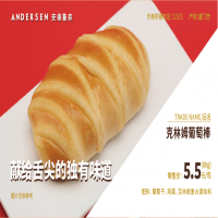 克林姆葡萄棒