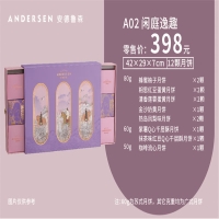 A02闲庭逸趣