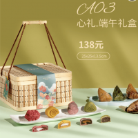 心礼端午礼盒