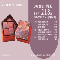 C02金秋鸿福礼