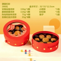 满堂红彩