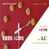 小宝贝蛋糕