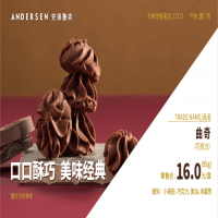 曲奇