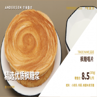 枫糖唱片
