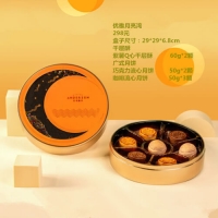 优雅月亮湾