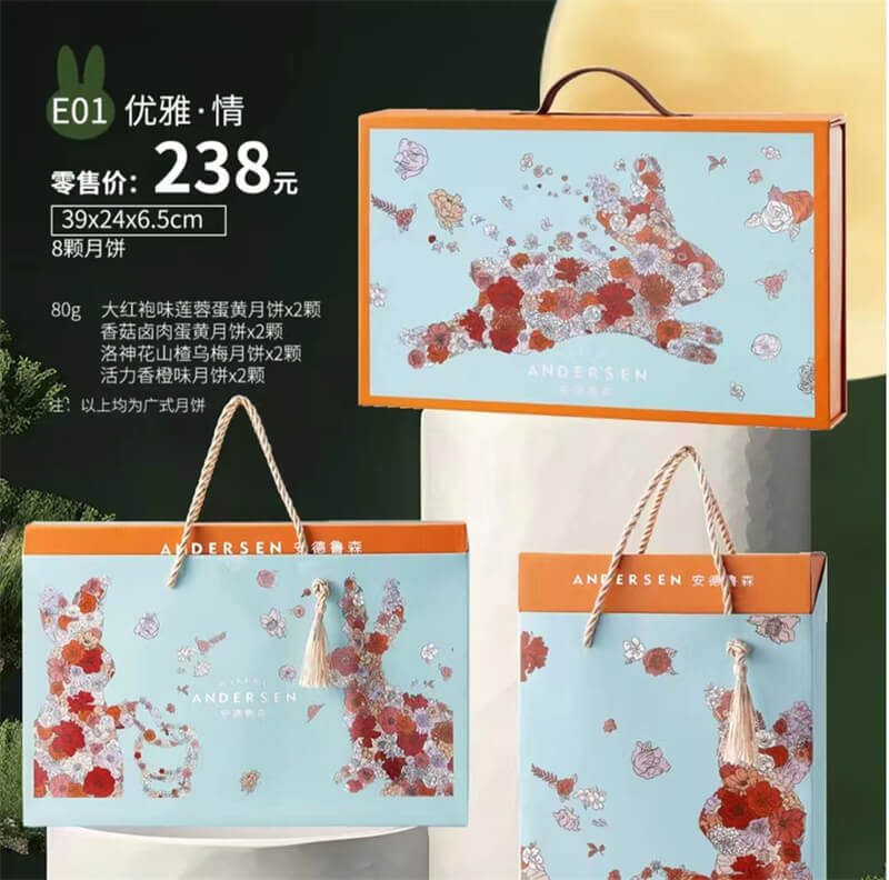 优雅情