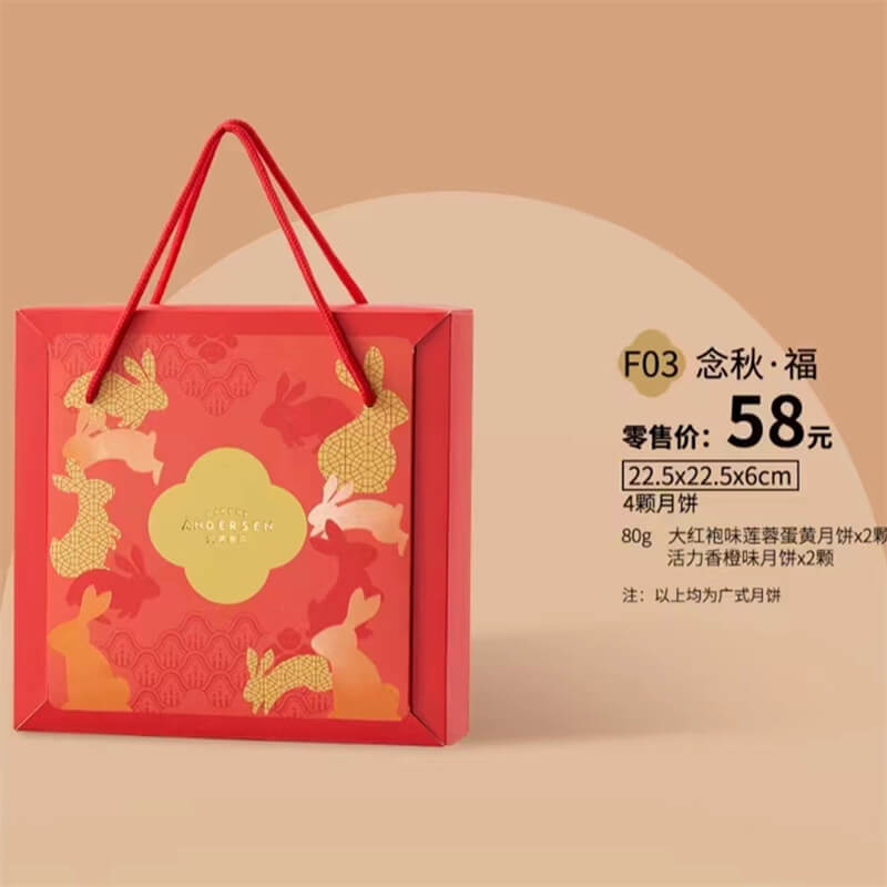 念秋福